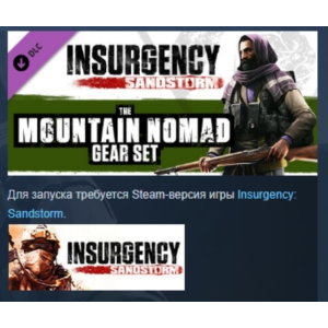 Insurgency: Sandstorm - Mountain Nomad Gear Set РОССИЯ
