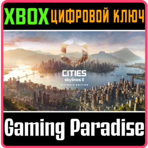 ❗CITIES SKYLINES II - ULTIMATE EDITION❗XBOX X|S🔑КЛЮЧ