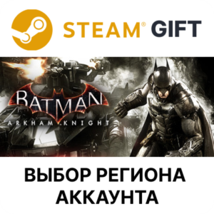 ✅Batman: Arkham Knight🌐Steam🌐Выбор Региона