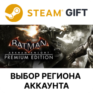 ✅Batman: Arkham Knight Premium Edition🌐Steam🌐