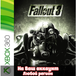 🔥 Fallout 3 (XBOX)