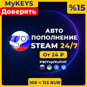РОССИЯ АВТО ПОПОЛНЕНИЕ БАЛАНСА СТИМ КОШЕЛЕК РУБ КЗТ СНГ
