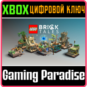 ❗LEGO BRICKTALES❗XBOX ONE/X|S🔑КЛЮЧ❗