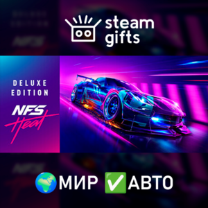 Need for Speed Heat Deluxe Edition МИР АВТО