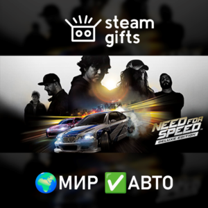 Need for Speed Deluxe Edition МИР АВТО