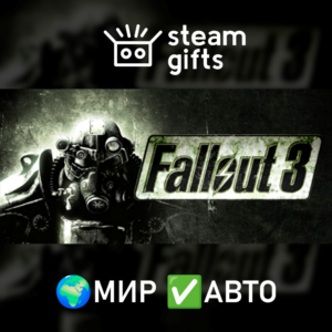 Fallout 3 Game of the Year Edition МИР АВТО