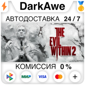 The Evil Within 2 STEAM•RU ⚡️АВТОДОСТАВКА 💳0%