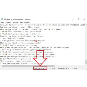 1000 фраз для чатботов на английском языке без повторов