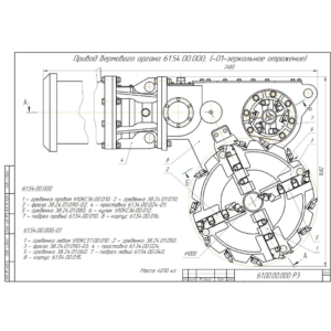ДИПЛОМ ПРИВОД БЕРМОВОГО ОРГАНА УРАЛ-61
