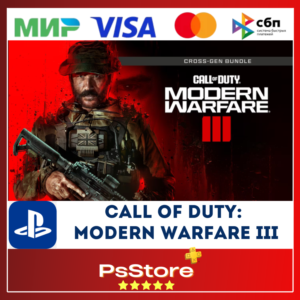 🔴MWIII | Call of Duty: Modern Warfare 3🎮PS4 PS5🔴PS