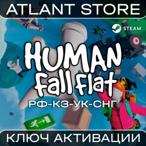 Human: Fall Flat - Ключ Steam - РФ+КЗ+УК+СНГ
