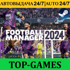 Football Manager 2024 | IN-GAME EDITOR |АВТО GUARD 24/7