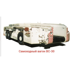 диплом Электрическая схема ВС-30