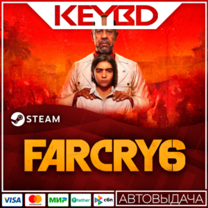 Far Cry 6 · Standard/Deluxe/Gold/GOTY · Steam RU · АВТО