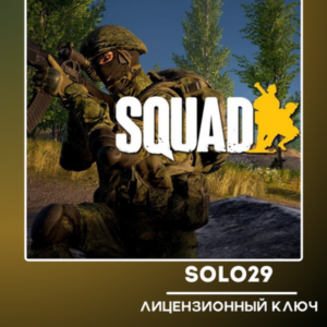 SQUAD / COMMANDER EDITION STEAM КЛЮЧ РОССИЯ+СНГ