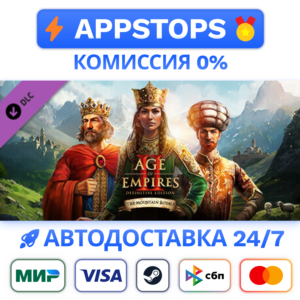 ⭐ Age of Empires II: DE - The Mountain Royals STEAM RU