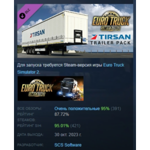 Euro Truck Simulator 2 - Tirsan Trailer Pack STEAM РФ
