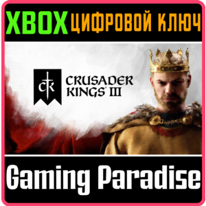 ❗CRUSADER KINGS III❗XBOX X|S🔑КЛЮЧ❗