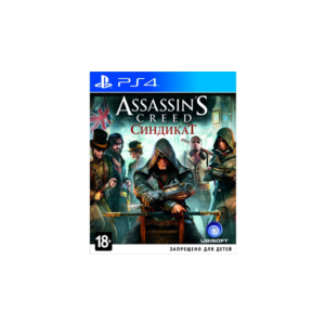 Assassins Creed Синдикат (PS4/PS5/RU)  П1-Оффлайн