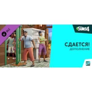 «THE SIMS™ 4 СДАЕТСЯ!» STEAM РФ DLC Россия