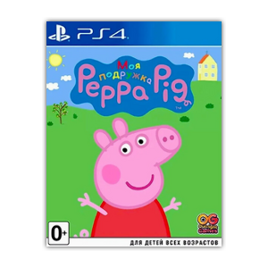 Hogwarts+RDR 2+GTA V+PAW Patrol+Peppa EU/RU PS4/PS5✅