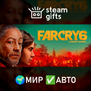 Far Cry 6 Game of the Year Edition МИР АВТО