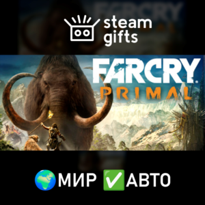 Far Cry Primal Apex Edition МИР АВТО