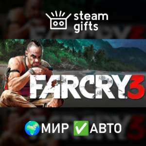 Far Cry 3 МИР АВТО