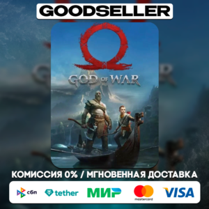 God of War (Steam Ключ/СНГ, кроме РФ и РБ)