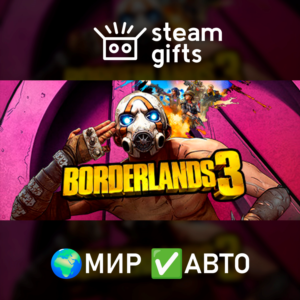 Borderlands 3: Super Deluxe Edition МИР АВТО