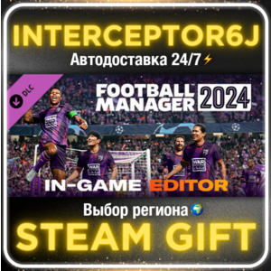 ⭐DLC In-Game editor Football Manager 2024⚡STEAM АВТО