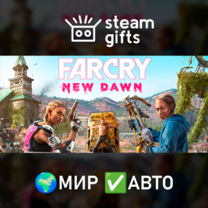 Far Cry New Dawn МИР АВТО
