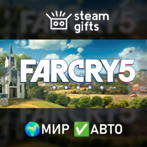 Far Cry 5 Gold+Far Cry New Dawn Deluxe МИР АВТО