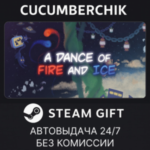 A Dance of Fire and Ice✅STEAM GIFT AUTO✅RU+МИР