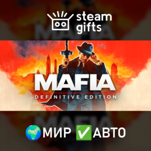 Mafia: Definitive Edition МИР АВТО