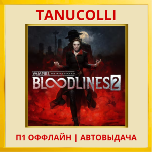 Vampire The Masquerade Bloodlines 2 (PS5/RU) П1 Оффлайн