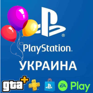 Украина | покупка игр | подписок | пополнение