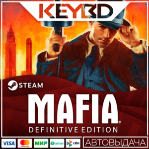 Mafia: Definitive Edition · Steam Gift RU · АВТО