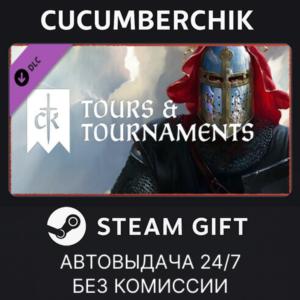 Crusader Kings III: Tours & Tournaments✅STEAM✅RU+МИР