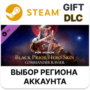 ✅For Honor Black Prior Hero Skin🎁Steam🌐Выбор Региона
