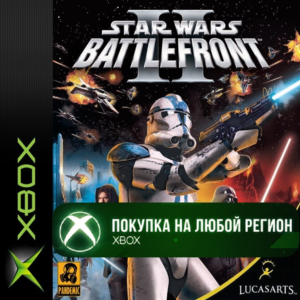 Star Wars Battlefront II XBOX На Любой Регион