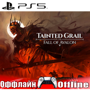 🎮Tainted Grail: The Fall of Avalon (PS5/RUS) Оффлайн⭕️