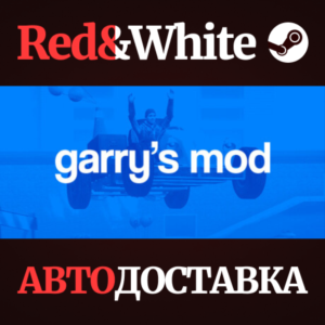 Garry´s Mod * STEAM РОССИЯ🔥АВТОДОСТАВКА