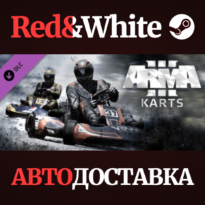 Arma 3 Karts DLC * STEAM РОССИЯ🔥АВТОДОСТАВКА