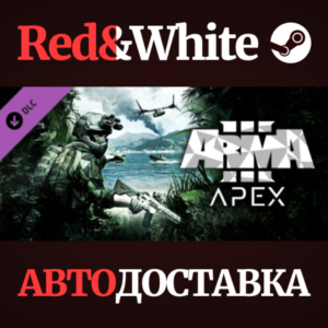 Arma 3 Apex DLC * STEAM РОССИЯ🔥АВТОДОСТАВКА