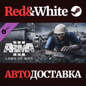 Arma 3 Laws of War DLC * STEAM РОССИЯ🔥АВТОДОСТАВКА