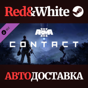 Arma 3 Contact DLC * STEAM РОССИЯ🔥АВТОДОСТАВКА