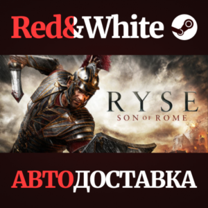 Ryse: Son of Rome * STEAM РОССИЯ🔥АВТОДОСТАВКА