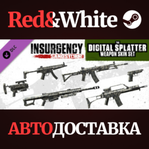 Insurgency: Sandstorm - Digital Splatter Weapon Skin Se