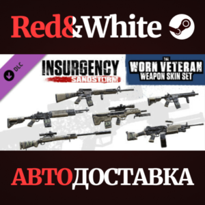 Insurgency: Sandstorm - Worn Veteran Weapon Skin Set